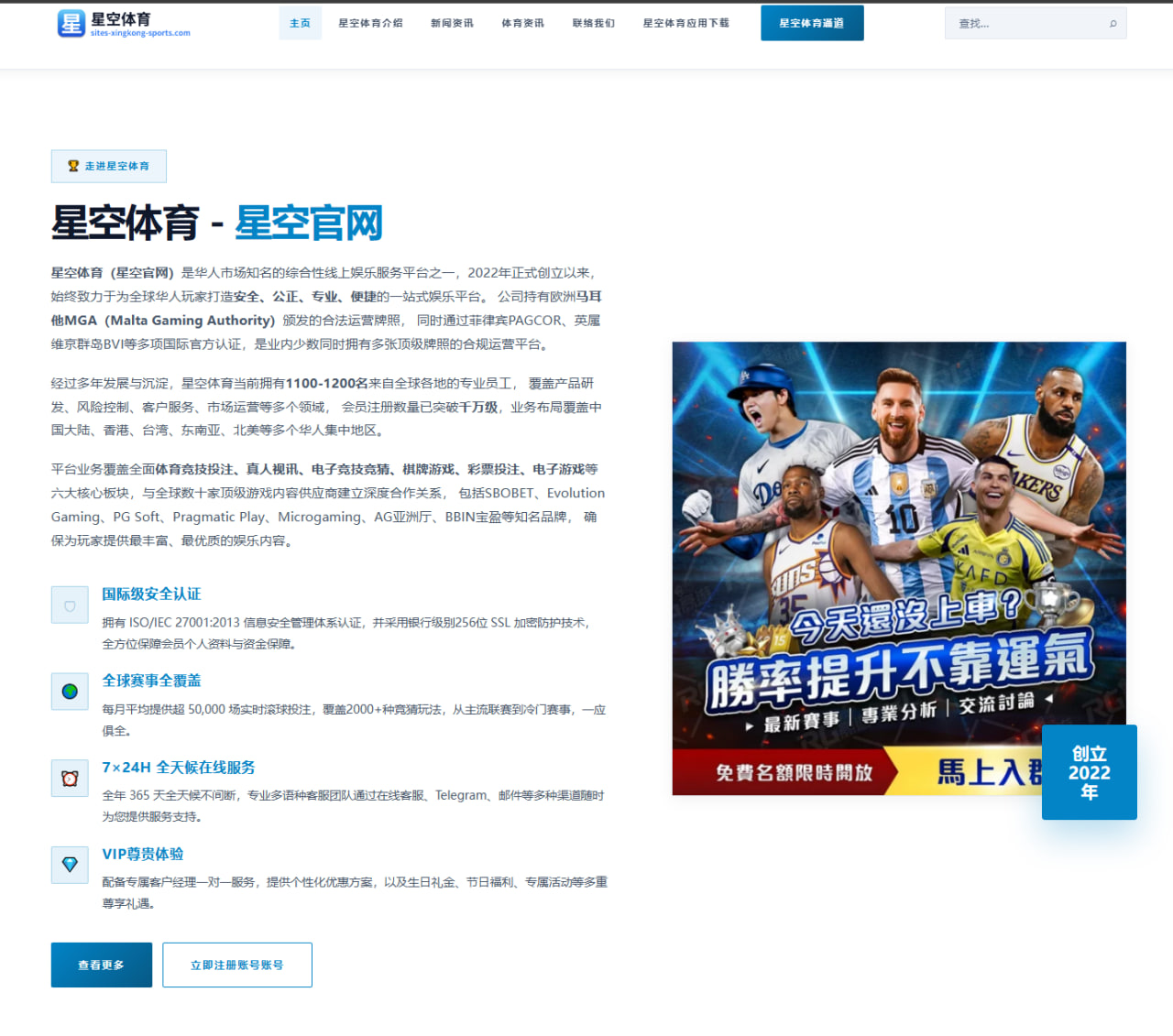 阿尔瓦雷斯加盟传闻升温曼城锋线重组方案浮出水面
